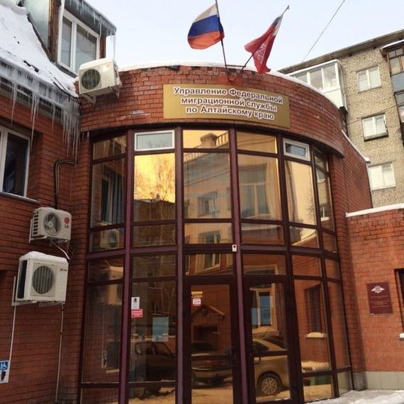 прописка в Боровичах